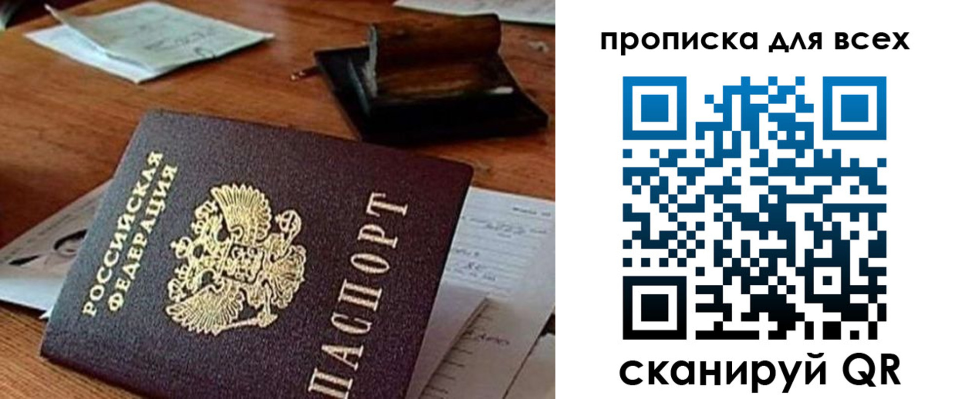 найти адрес прописки в Южноуральске