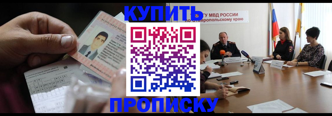 регистрация для дет. сада в Южноуральске
